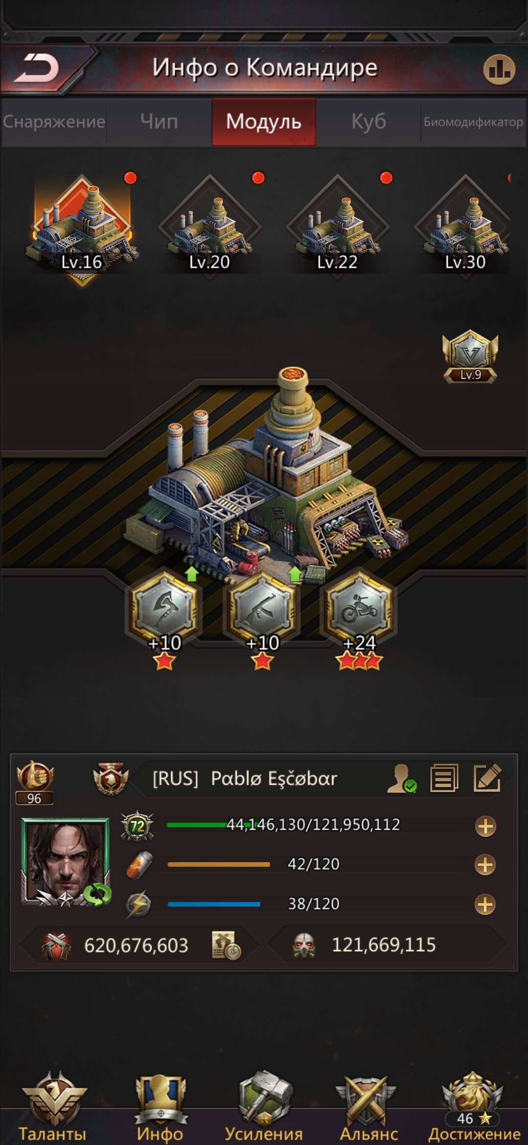 продажа аккаунта к игре Puzzles & Survival